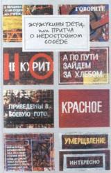 Книга Диссертация